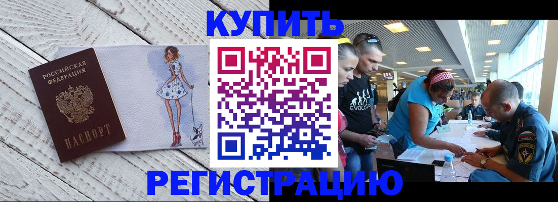 пропишу в квартире в Химках