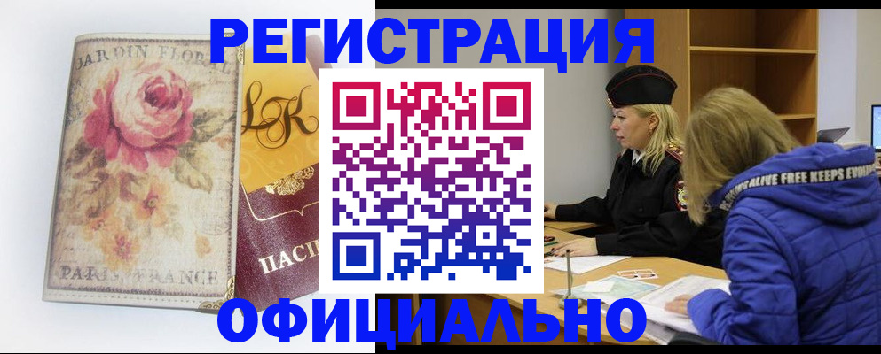 регистрация для дет. сада в Химках